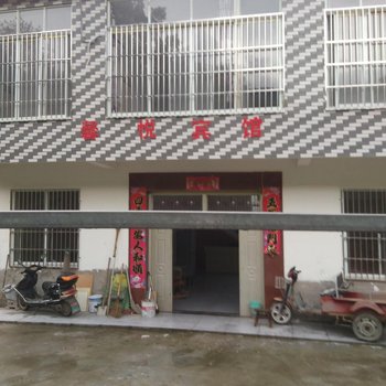 石台馨悦宾馆酒店提供图片