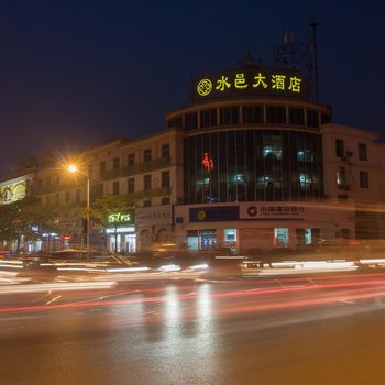 菏泽水邑大酒店酒店提供图片