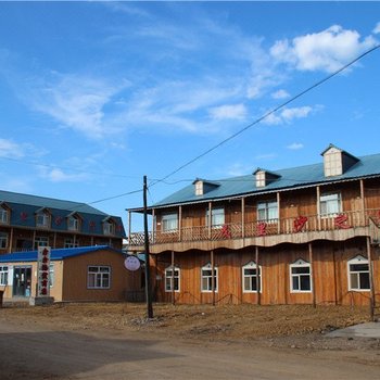 呼伦贝尔戈里莎之家旅馆