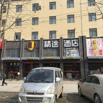 武汉喜莱商务酒店酒店提供图片