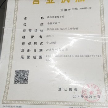 西安Xj泡泡公寓