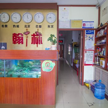 潍坊翰林商务宾馆学院店酒店提供图片