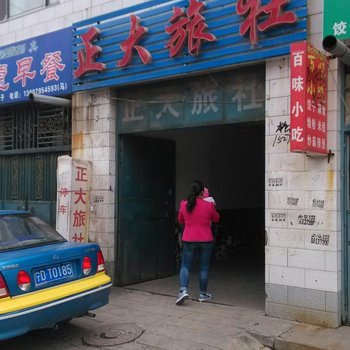 固原正大旅社酒店提供图片