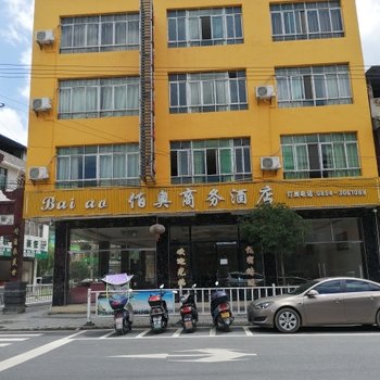 三都佰奥商务酒店酒店提供图片