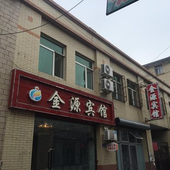 勃利金源宾馆酒店提供图片