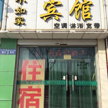 银川小如家宾馆