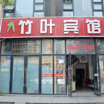 安吉竹叶宾馆酒店提供图片