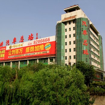 潍坊交运宾馆