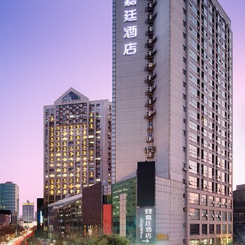 格林东方酒店(上海虹口四川北路店)