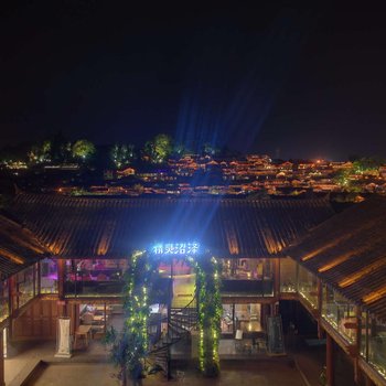 丽江狮山云阁观景客栈