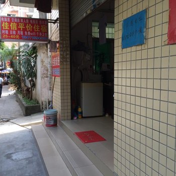 珠海佳信平价住宿酒店提供图片