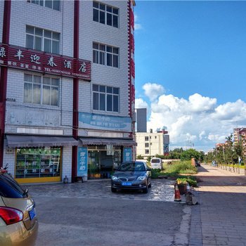 禄丰迎春酒店
