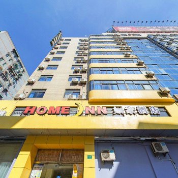 如家酒店(上海火车站南广场店)