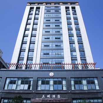 景宁正明酒店酒店提供图片