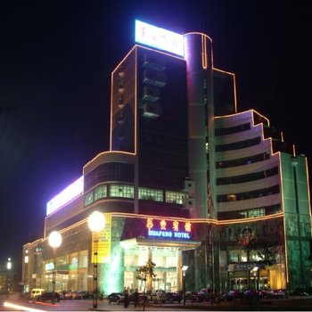 华丰精品连锁酒店(巨鹿县政府店)