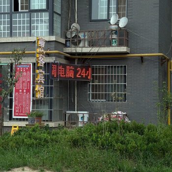 惠客宾馆(西安火车北站店)