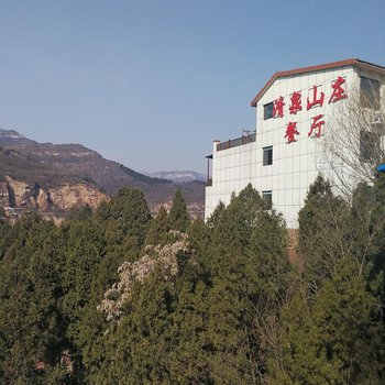 武安清泉山庄酒店提供图片