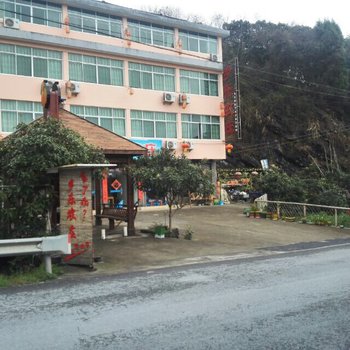 千岛湖乡乐民宿