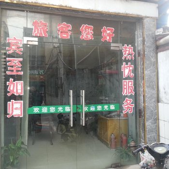 扬州瓜洲快可乐旅馆酒店提供图片