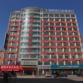 安阳鸡毛上天商务中心