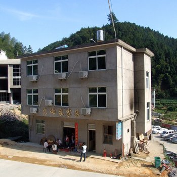 上饶闽缘轩民宿