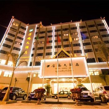 普洱金凤大酒店