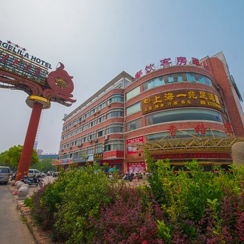 香格里大酒店酒店提供图片