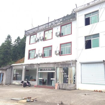 上饶三清山南新山庄酒店提供图片