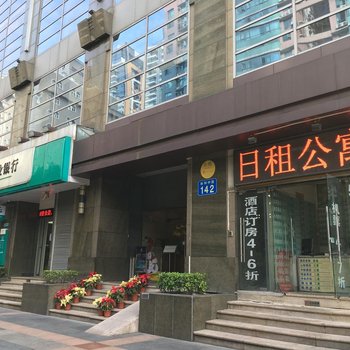 广州一家公寓酒店提供图片