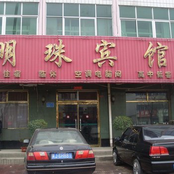 河间明珠宾馆酒店提供图片