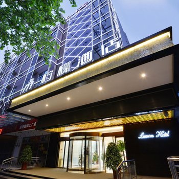 盛铂仕丹酒店(玉祥门地铁站店)