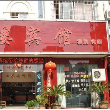 临海红楼宾馆酒店提供图片