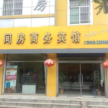 新泰六间房商务宾馆三店酒店提供图片