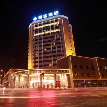 银川维也纳智好酒店(南门广场店)(原凯达酒店)酒店提供图片
