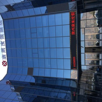 陇西康莱度假酒店
