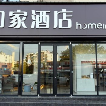 如家酒店·neo(徐州云龙万达德政路店)酒店提供图片