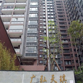 广州品晶广弘天琪酒店公寓图片3