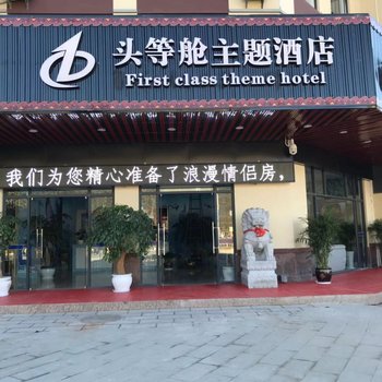 南涧鹏宝商务酒店