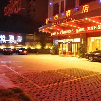 君怡酒店(厦门高崎机场SM广场店)