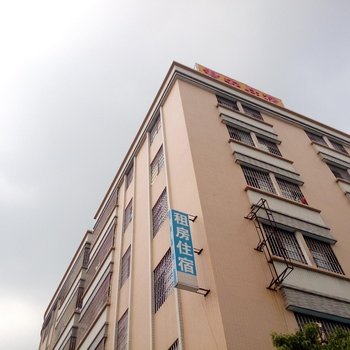 中山小榄君安公寓