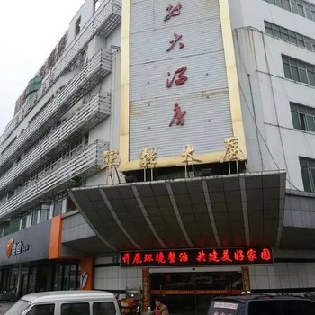 东台军转大酒店酒店提供图片