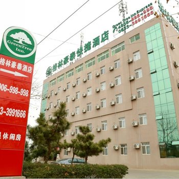 美国祥龙高中学校走成功案例日照双语图片