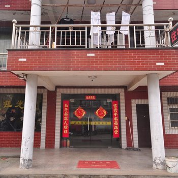 金顺客房(杭州良渚店)