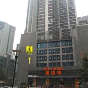 重庆罗姐招待所