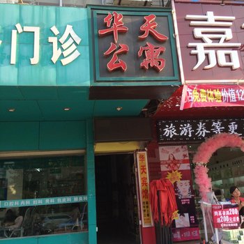�ƸԻ��칫Ԣ�Ƶ��ṩͼƬ