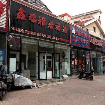 金源雅居旅店酒店提供图片