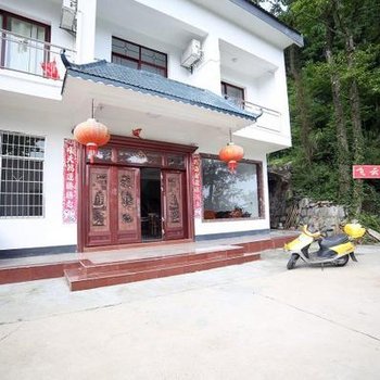 南岳衡山飞云山庄酒店提供图片