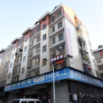 聚缘旅馆(长沙月湖大市场店)