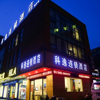 无锡恋家精选酒店(梅里古镇店)