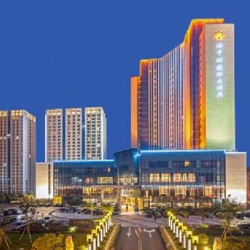 舟山海中洲国际大酒店公寓楼